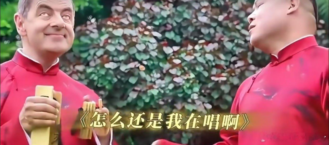 岳云鹏教蔡磊儿子快板岳云鹏还和憨豆先生同框呢，当时被这个快板笑晕了，岳云鹏一直能