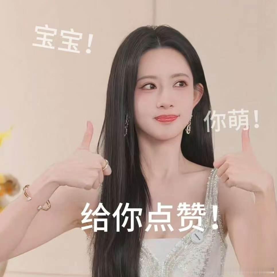 孟子义证明自己不是死绿茶🤣谁还忘不了孟子义以前拧不开瓶盖的经典名场面，如今画风
