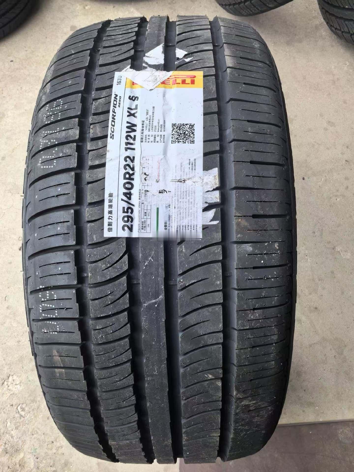 轮胎🛞安排一波 ，欢迎咨询。做生意久了，越来越明白：靠谱，比什么都重要。我卖的