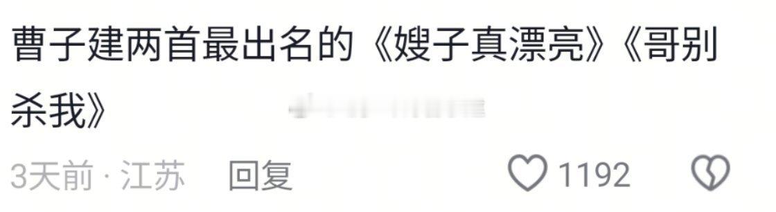 他不好人妻吧  ​​​