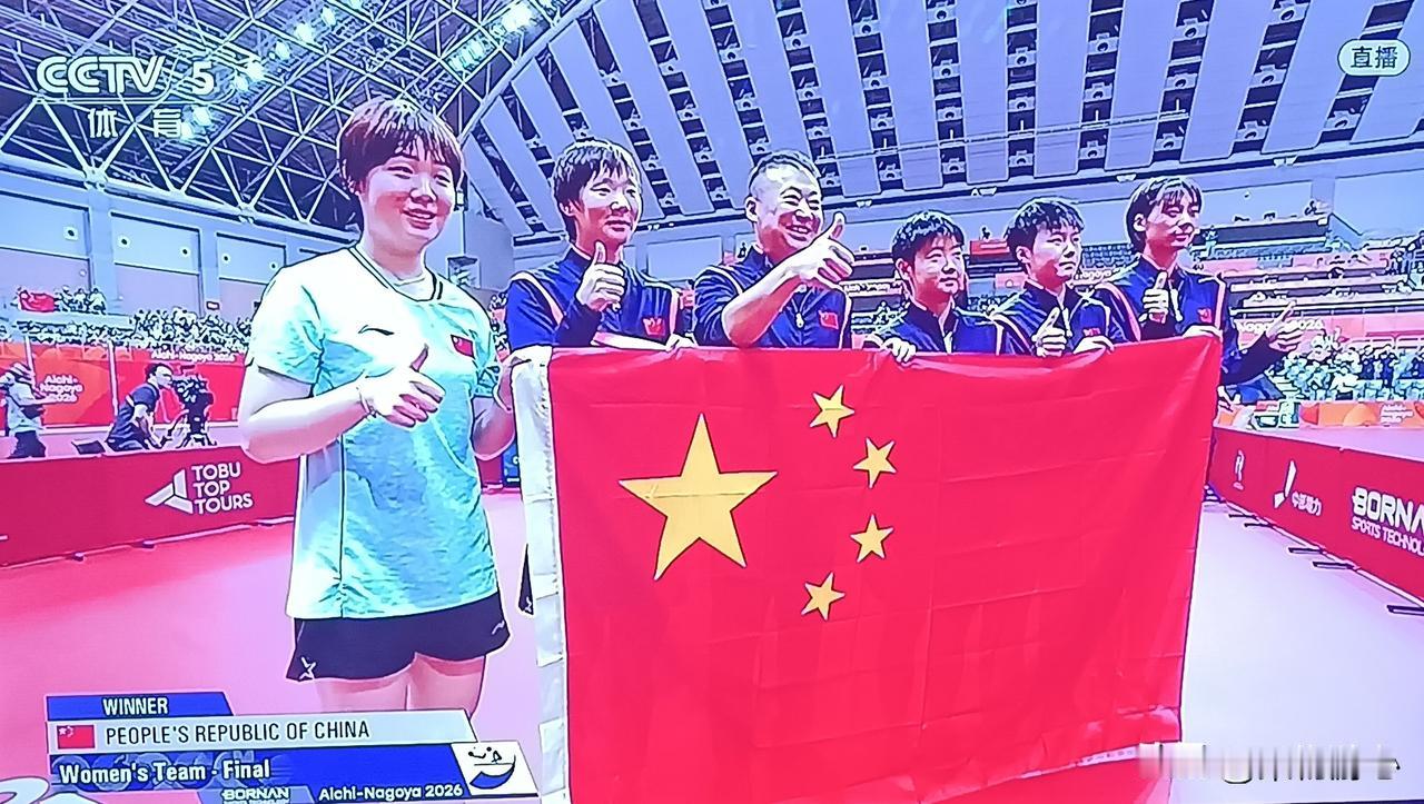 3‑0横扫日本，国乒女团登顶，斩获亚运六连冠。
 
名古屋亚运会乒乓球女子团体决