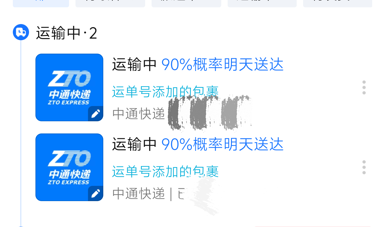 隐藏来 