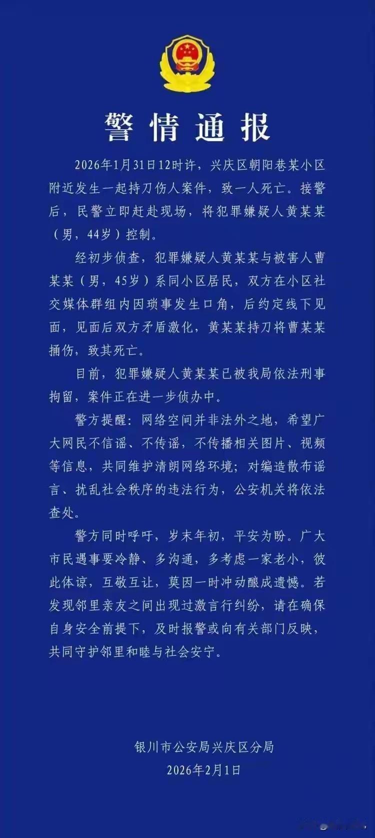 广东个别极端球迷站队支持“刘泽一们”对迪亚洛行使“打回去”报复的不良苗头，终于在