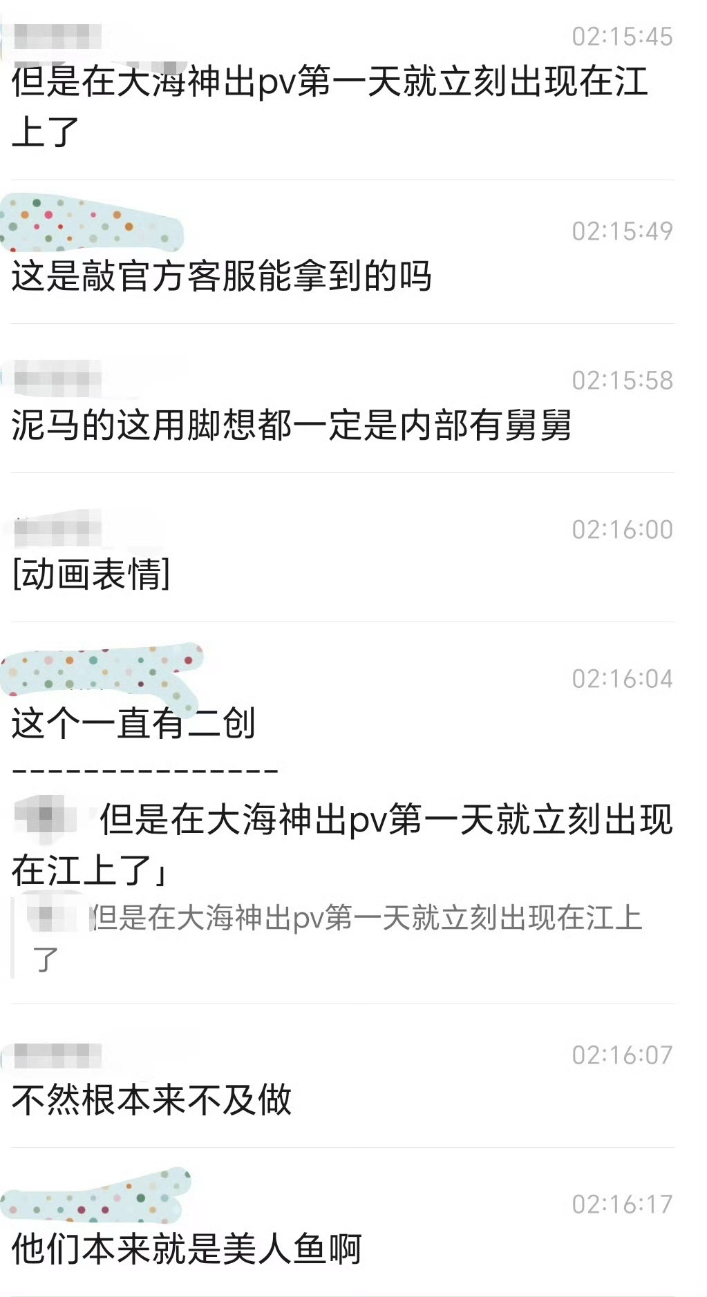 夏以昼 《哇太丢人了  遇到淤积就滑跪吧》 