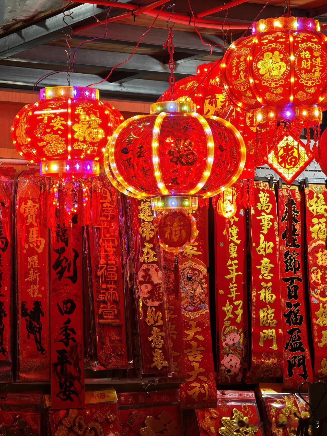 记录我的2026年味十足...过好2026年 迈入2026年 我在2026年