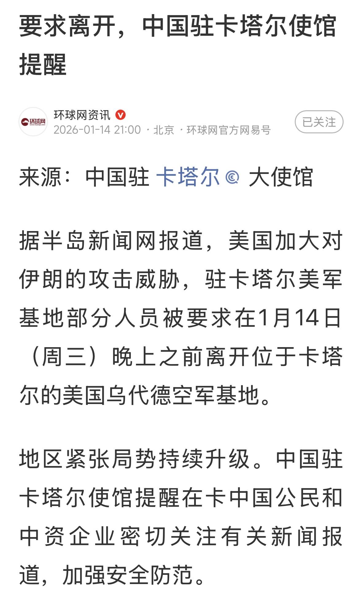 大战即将到来，希望不要来，委内瑞拉模式挺好，国家不要乱，社会保持安定，符合各方利