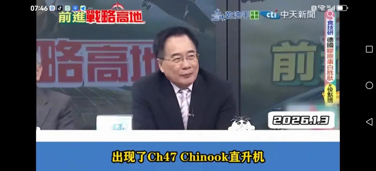 【沈逸比蔡正元差十万八千里】
在委内瑞拉事件上，蔡正元碾压沈逸，怪不得蔡正元看不