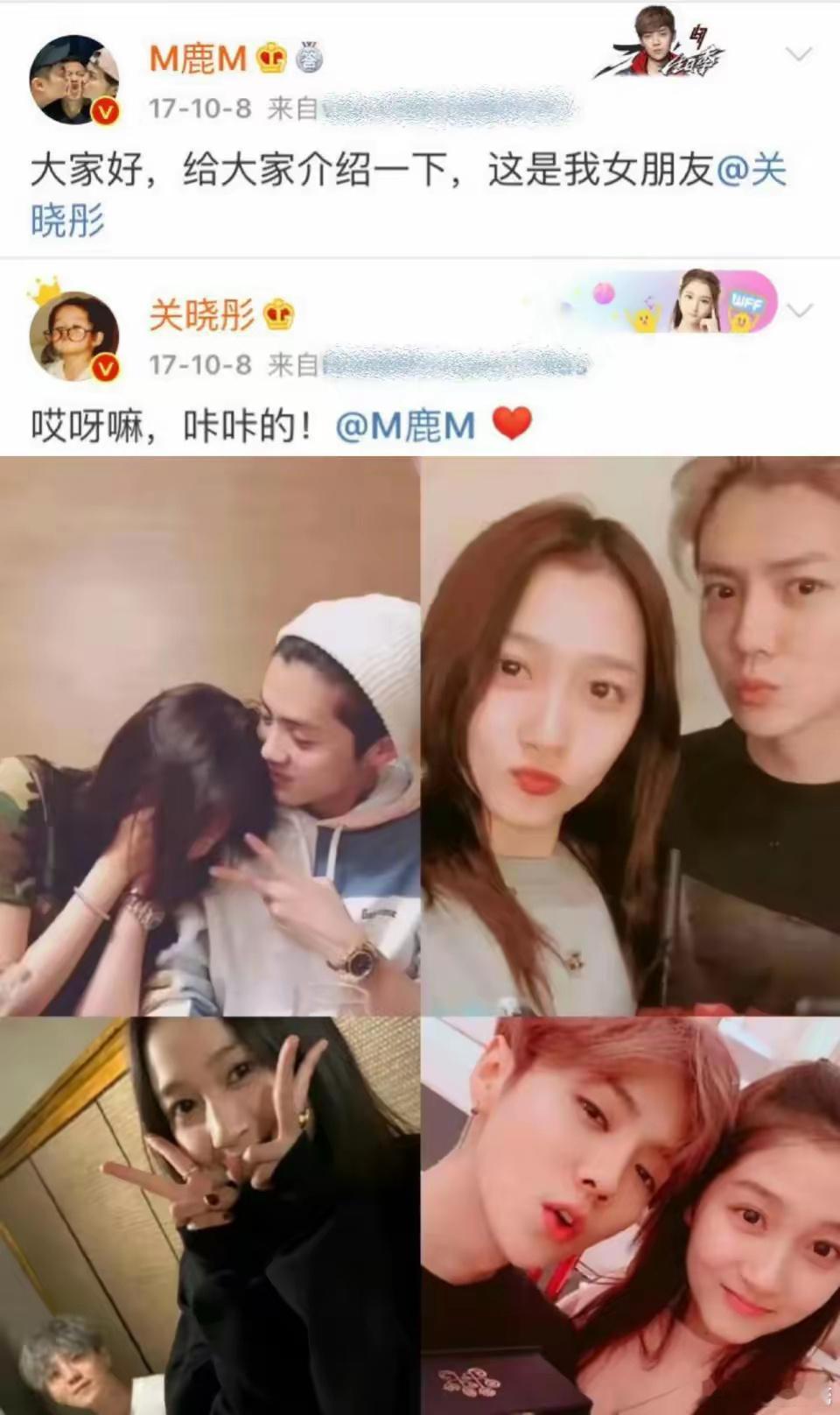 鹿晗 关晓彤 鹿晗关晓彤年年都在传分手难道是七年之痒定律？ 