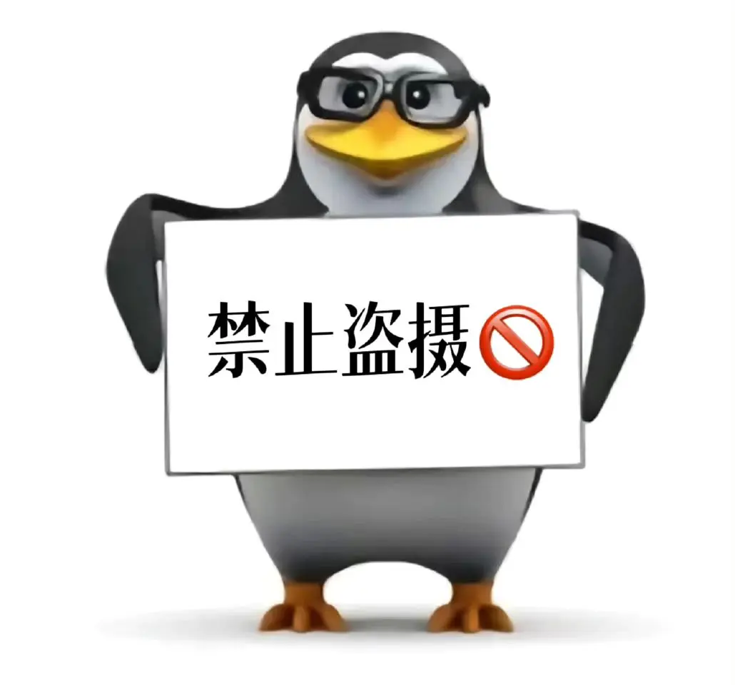 请尊重杨超越和剧组劳动成果！各个平台🈲公开发盗摄 🈲传播盗摄  请...