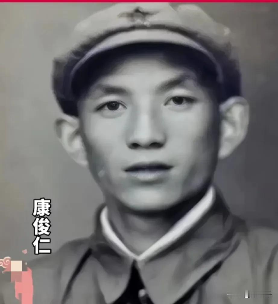 军分区司令员 ，侦察完敌情，被哨兵开枪射条
当即牺牲时年36岁！
康俊仁，太岳军