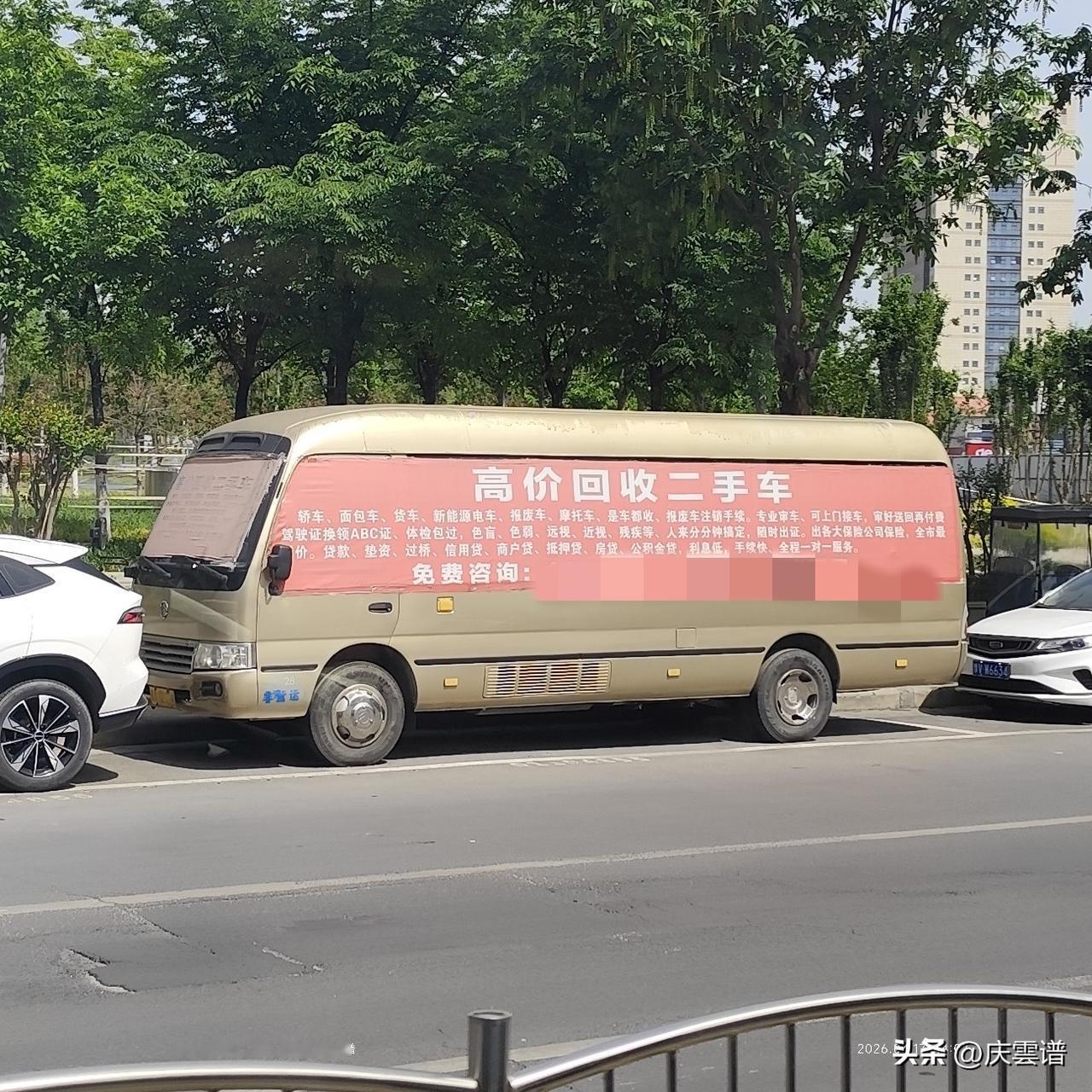 能想出这样做广告的人真是个天才
公园旁边的路边常年停着一辆中巴车，车窗四周全部用