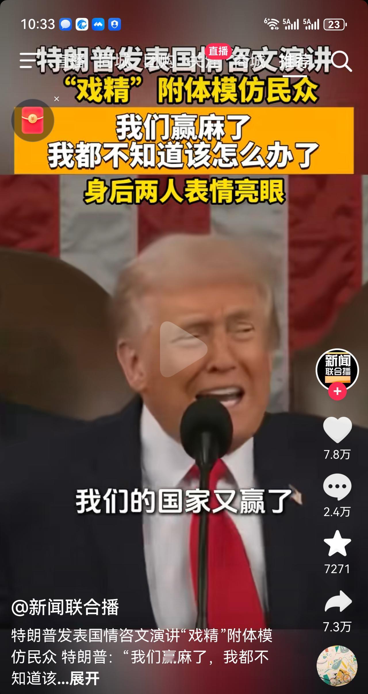 这个精神状态真的羡慕了，从不内耗自己，拉裤兜子里都是能说是别人塞的。

面对中东