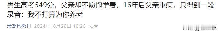 这些都是应得的！