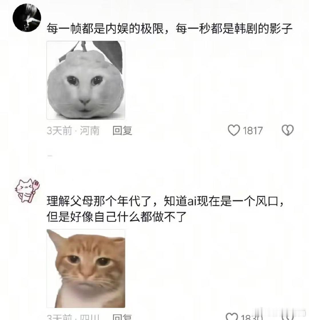 最近听到一个极其精准的吐槽：AI短剧是属于文科生的编程 ?✍️当理科生在用 Py