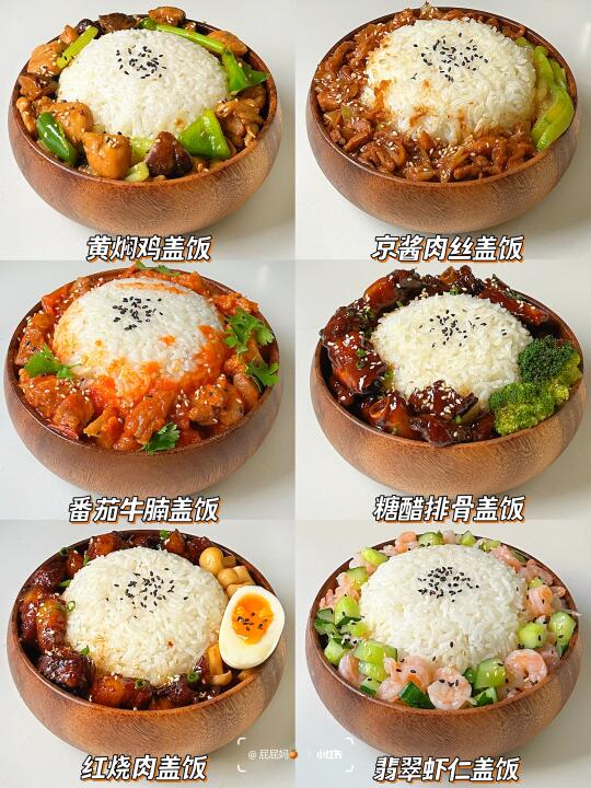 6款巨好吃的夏日鲜美盖饭‼️搞定饭渣宝宝🥣