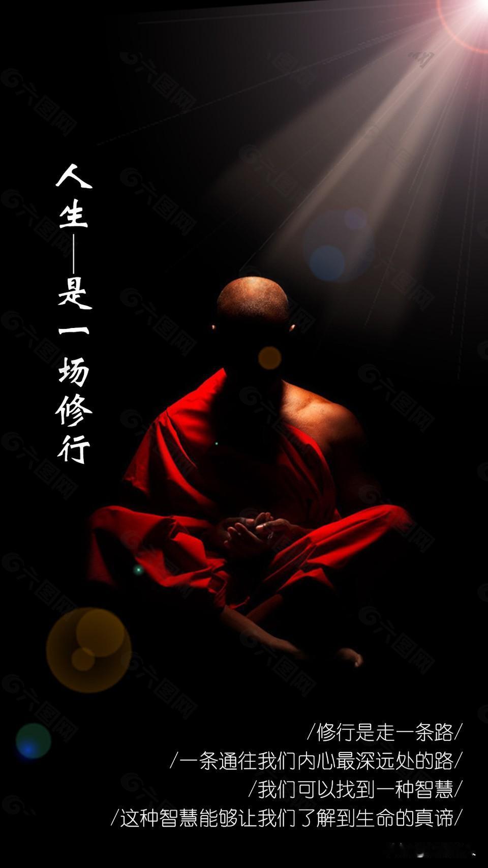 要得越多，痛苦就越多，伤害就会越大，自律，自强，自渡乃人生至高无上境界。这不是空