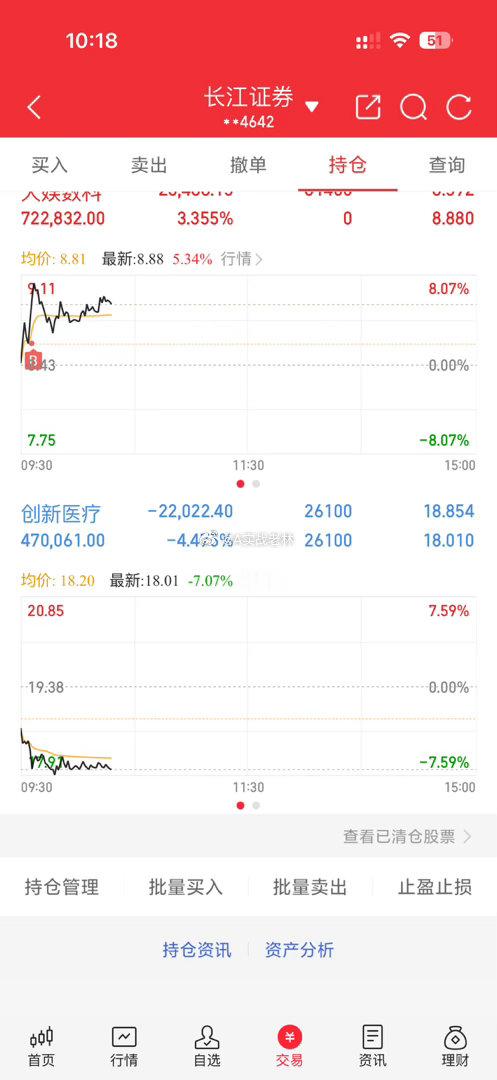 老鼠药真玩不得
