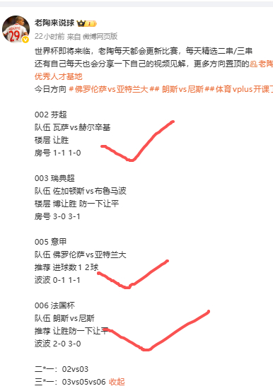 可惜了 差点运气，要不然又是一条华子到手 