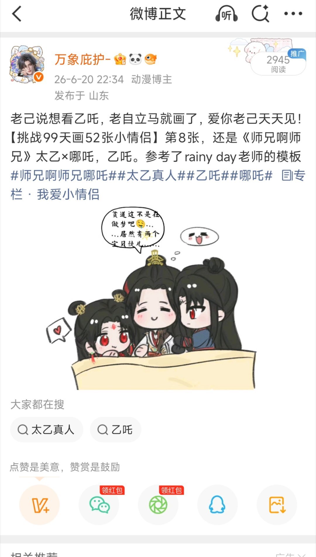 咪的天，完全忘记了