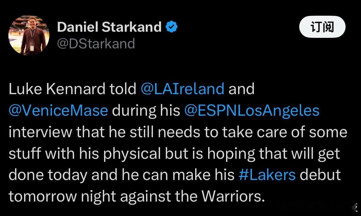 肯纳德在接受ESPN采访时表示，自己的体检还有部分流程待完成。他希望今天就能把这