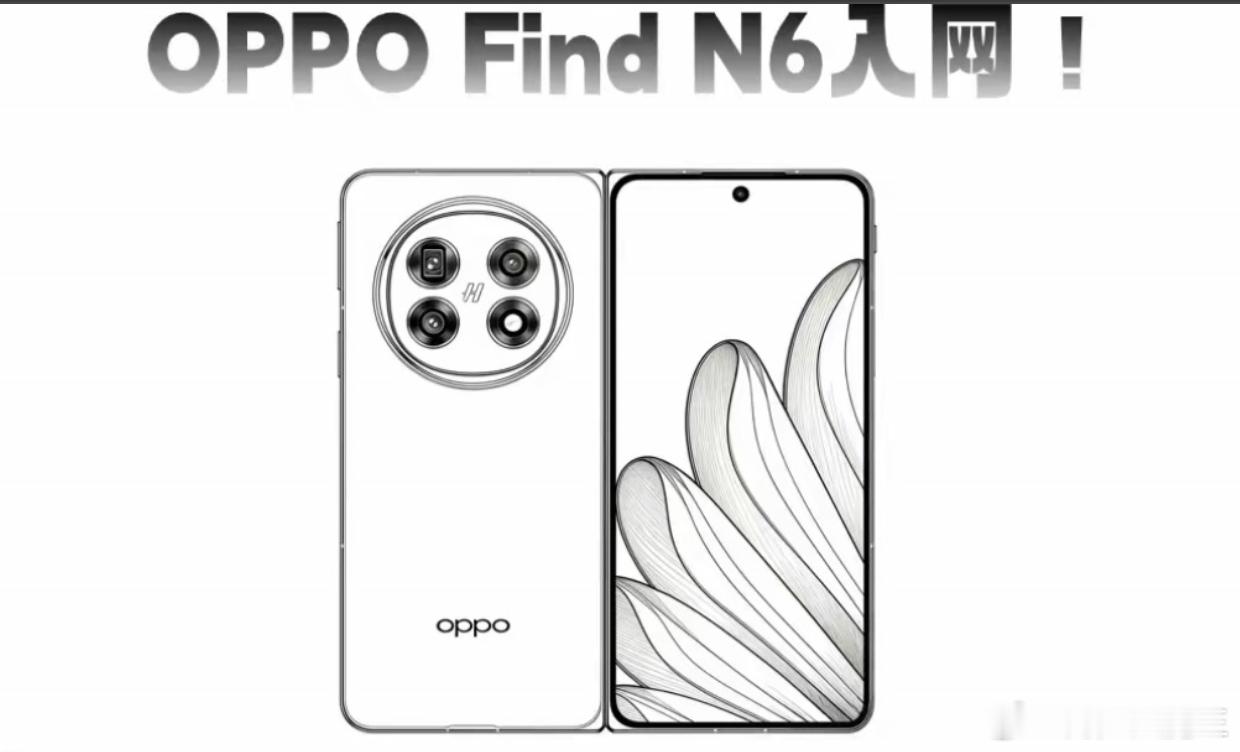 2 月底到 3 月的折叠屏战场真的有的看了！华为 Pura X2 的翻书式折叠、