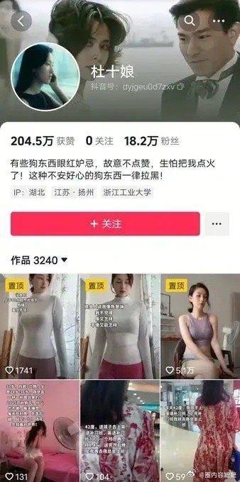 一个是夜总会出来的小姐，一个是在加拿大搞移民的，在抖音叽叽歪歪，抵制“南京照相馆