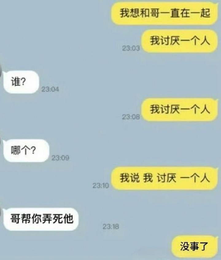 好萌好萌🥺 