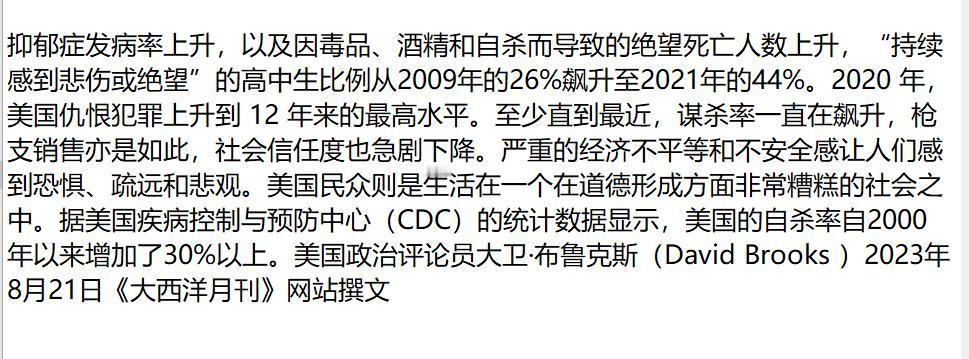 一个疫情就把国家倒退好几年，更别说战争了。
++++++
疫情前人均预期寿命为7