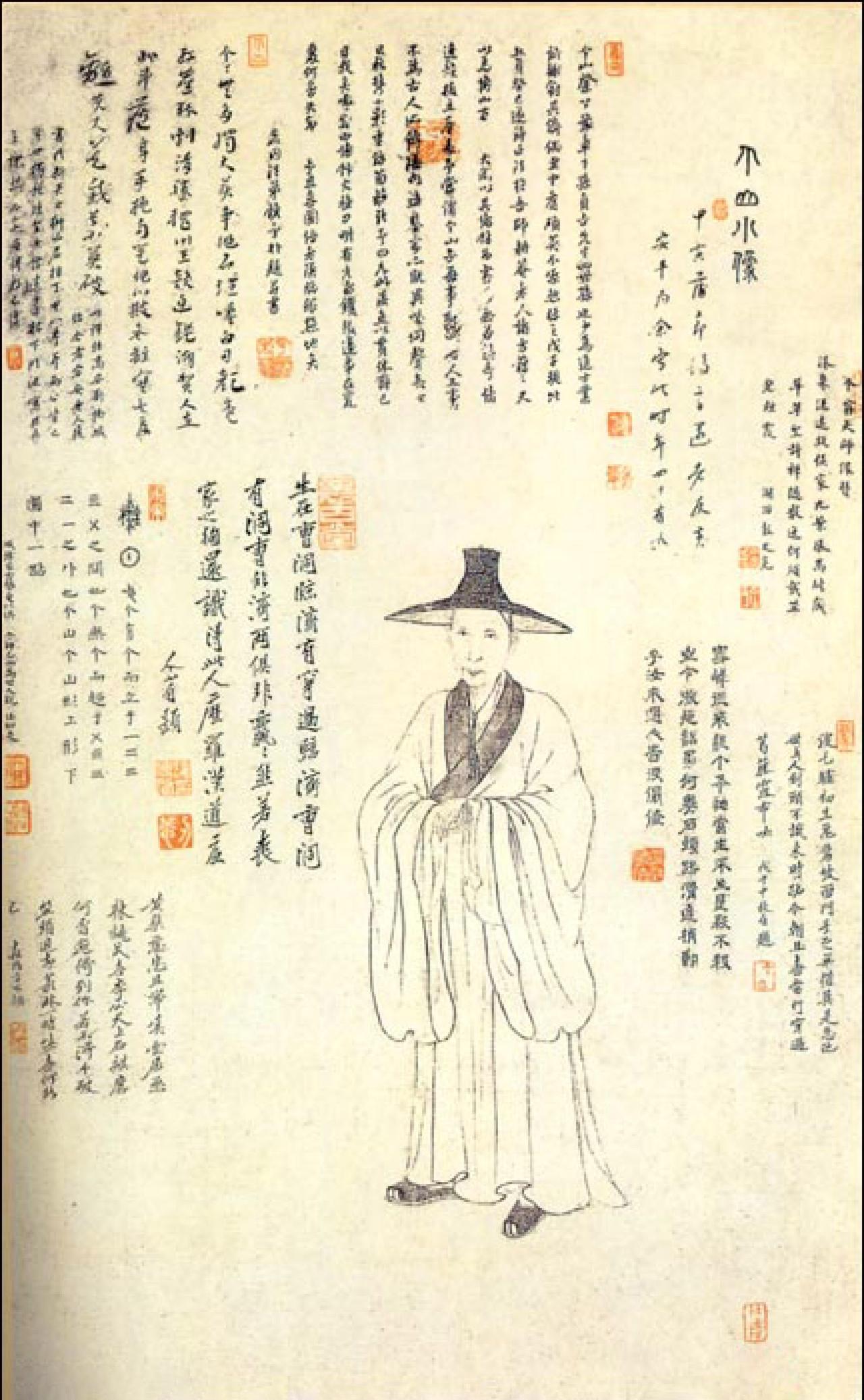 朱耷行书自题画像书法欣赏