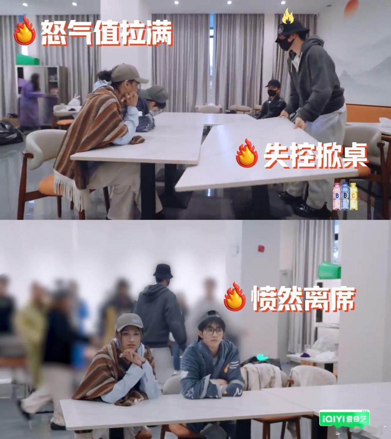 余景天录节目失控掀桌子谁看余景天录节目掀桌不揪心！录制现场灯光下，他和对方因理念