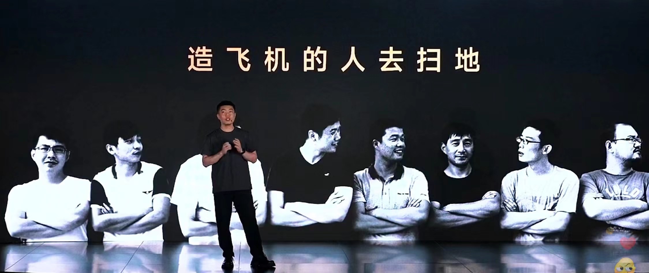 追觅这几年的成长，真的是太快了，成立七周年，第一次对外讲述品牌的故事，用造飞机的