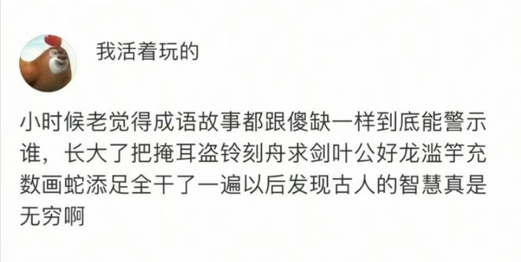 我总是对我的贫穷掩耳盗铃 