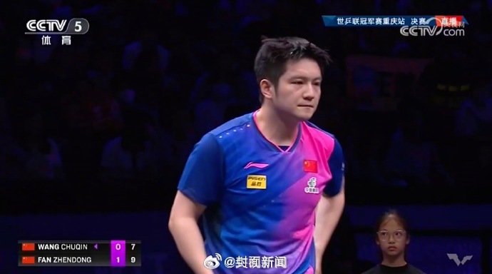 【祝贺！#樊振东男单冠军#[鼓掌]】6月3日晚，WTT重庆冠军赛男单决赛中，战胜