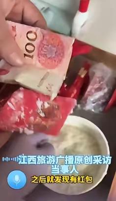 这起贵州女子在家中无意中翻出“衣禄碗”并发现藏有红包的故事，充分展现了中国传统婚