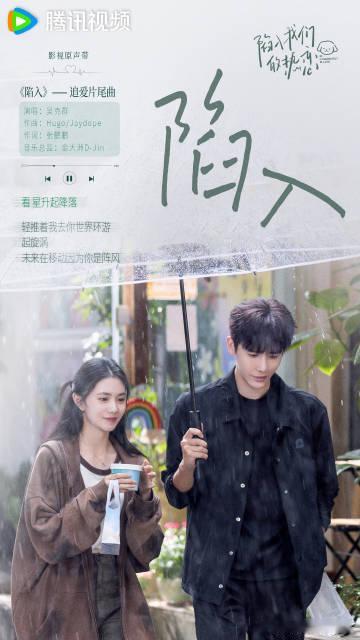 刘浩存王安宇合唱Rainbow刘浩存王安宇献唱ost 刘浩存与王安宇合作演唱新歌