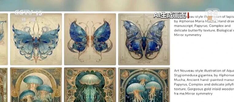 AI绘画普及后，“提示词”相关著作权争议频发。近日，上海市黄浦区人民法院审结一起