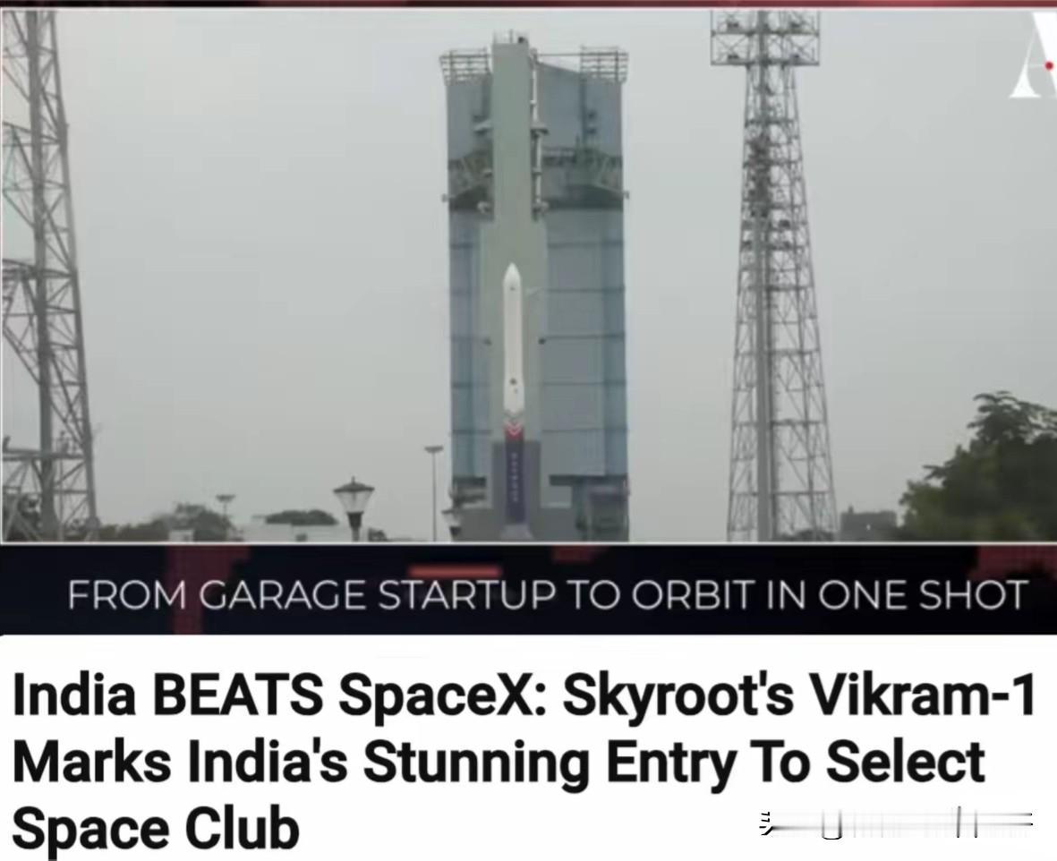 真能吹啊：
印度击败SpaceX，以强势之姿跻身顶级航天俱乐部。
果然，
印度只