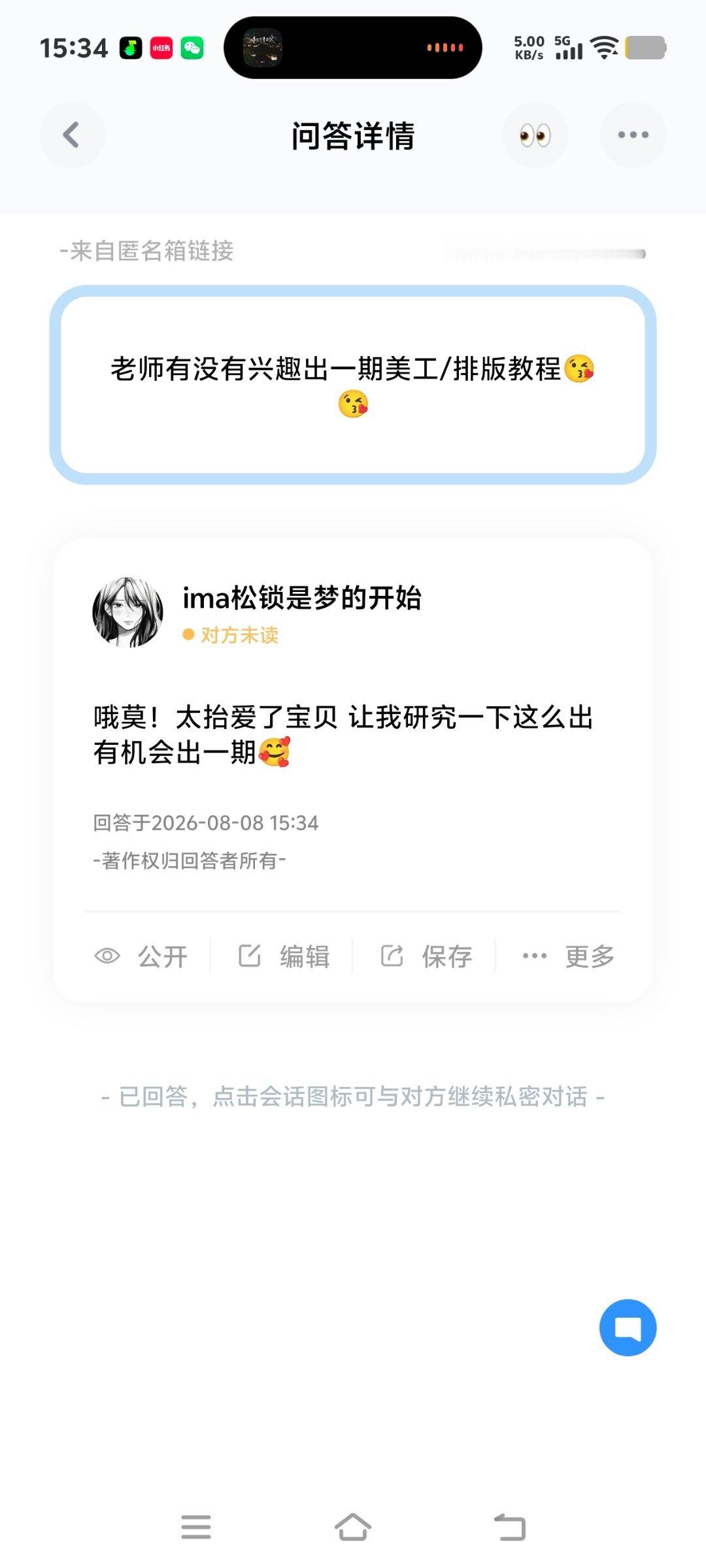 分享图片 
