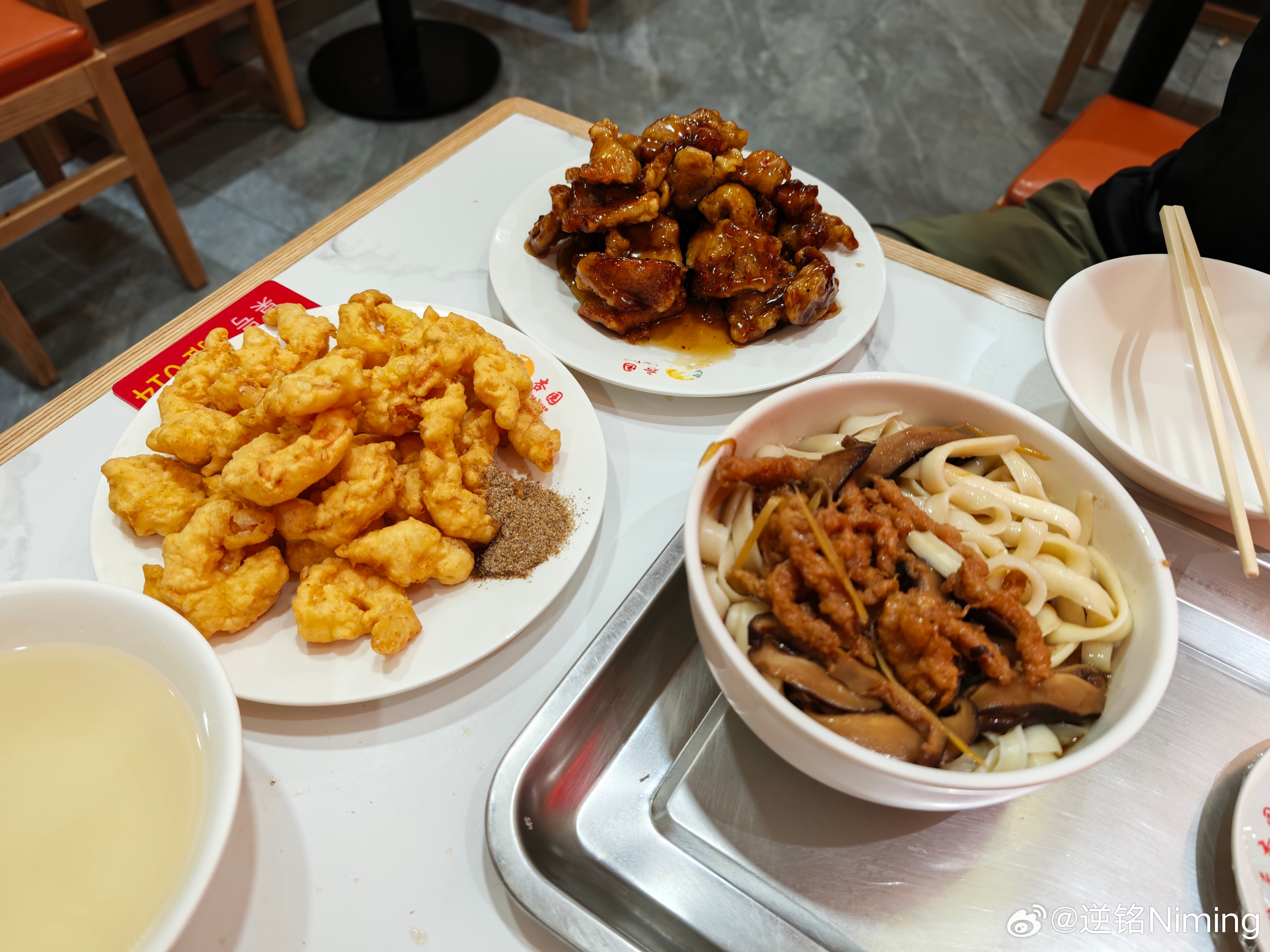 同学们早