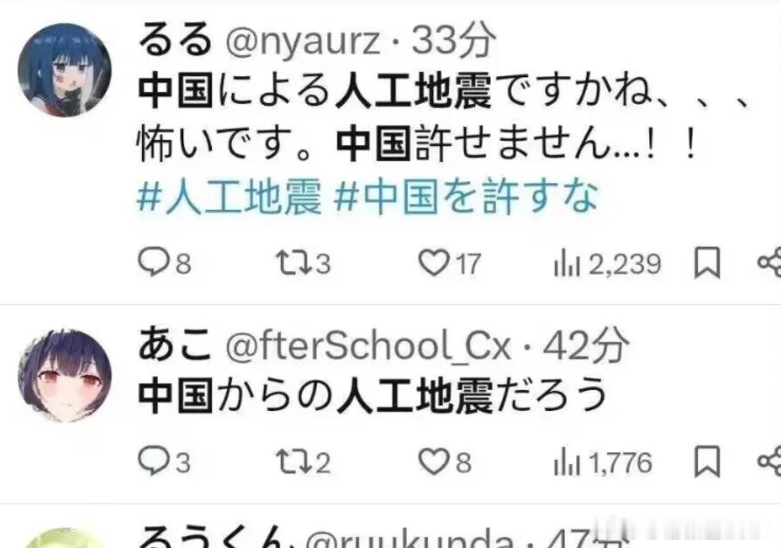 日耳曼赢学 学不好数理化只能产生令和废柴➡️根据地震能量与震级的对数关系公式lg