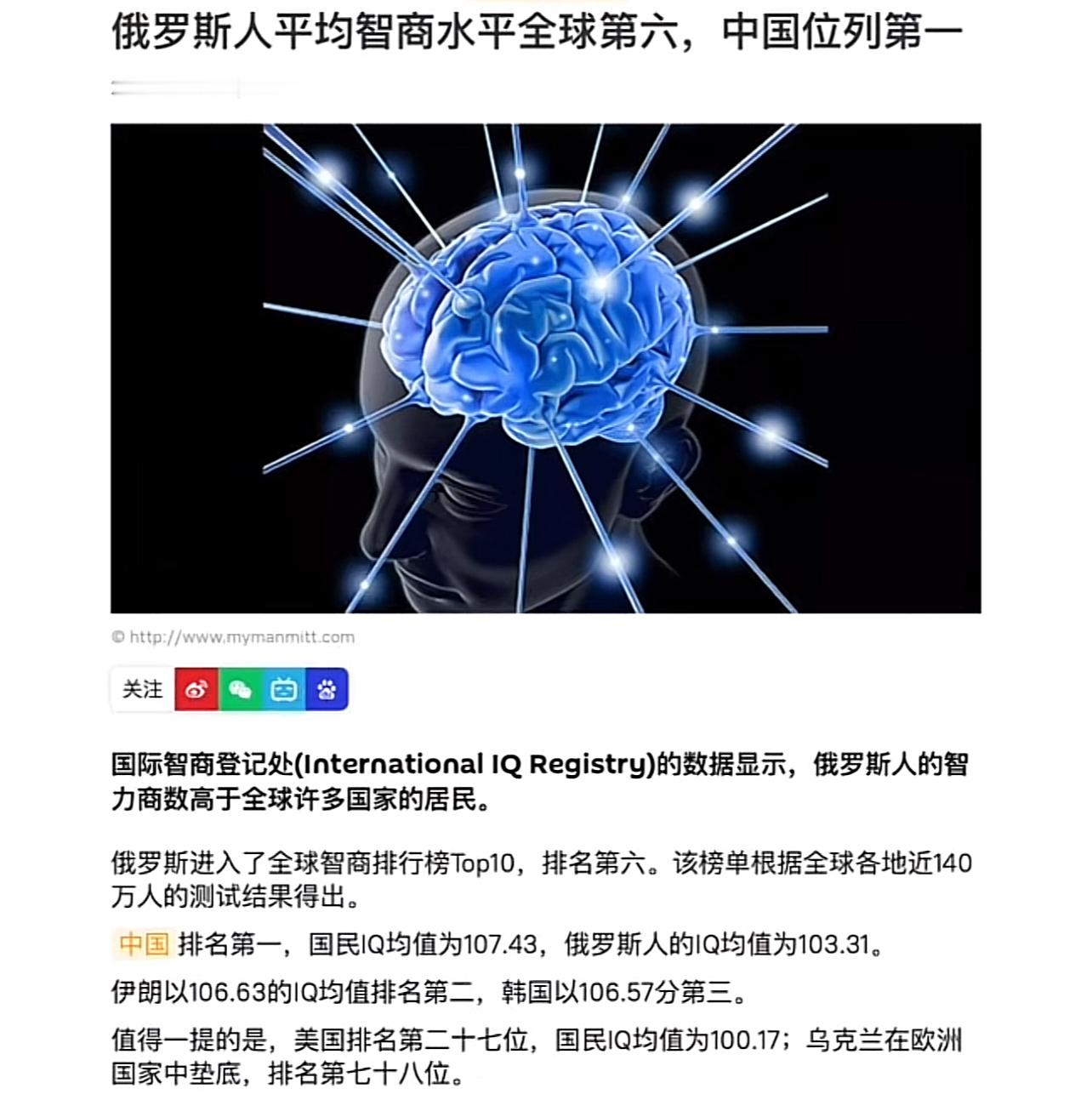 以为自己拖后腿了，一看是“均值”，自己吓自己 