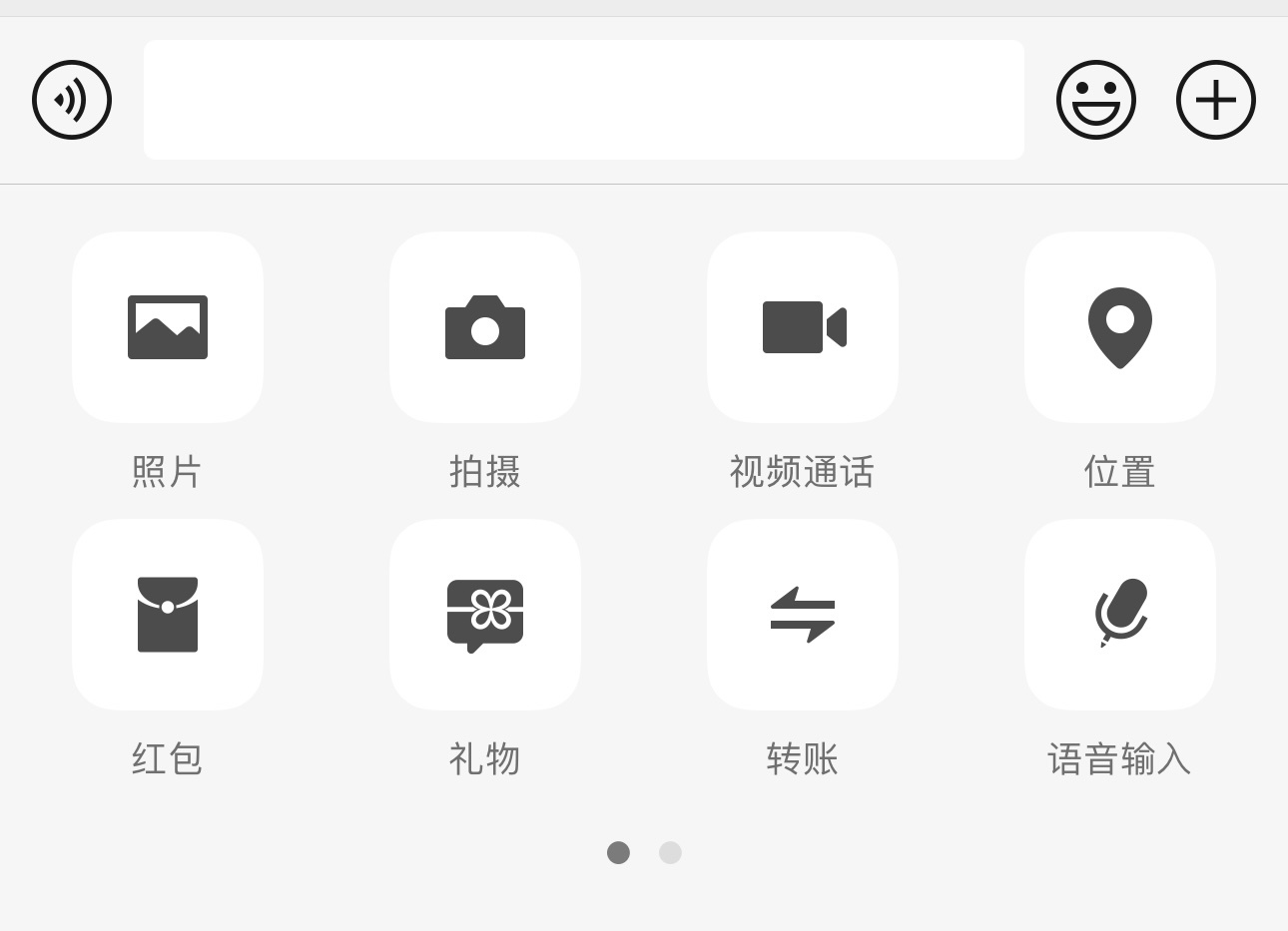 刚发现我的微信终于有送礼物功能了，不知道啥时候更新的，如果对面没有收你的礼物，那