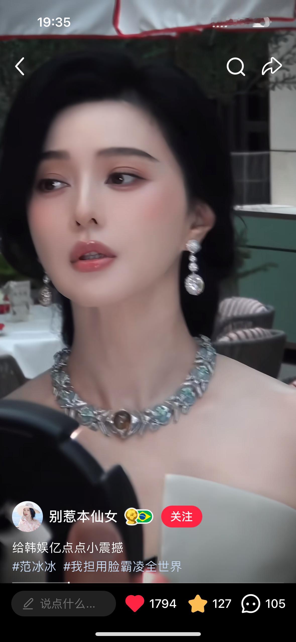 Omg要不回去搞bbj好了 永远貌美