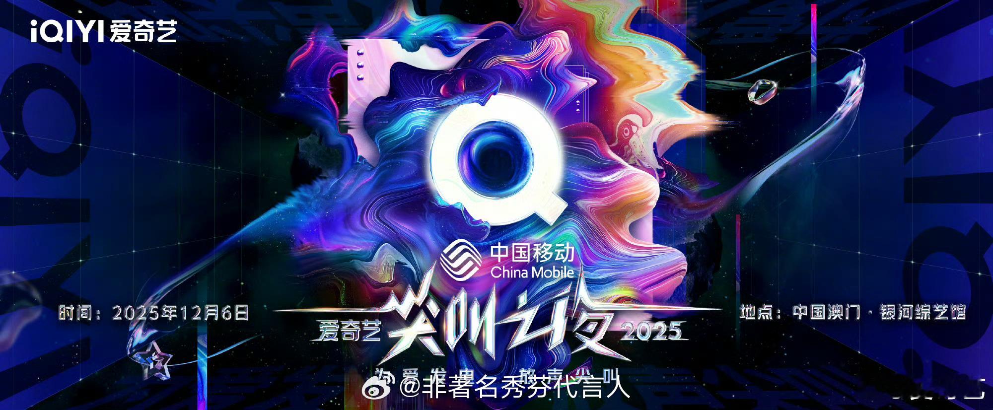 哇塞！🥝V7会员居然能提前抢尖叫礼盒，直接送尖叫之夜入场券？这波血赚，相当于白