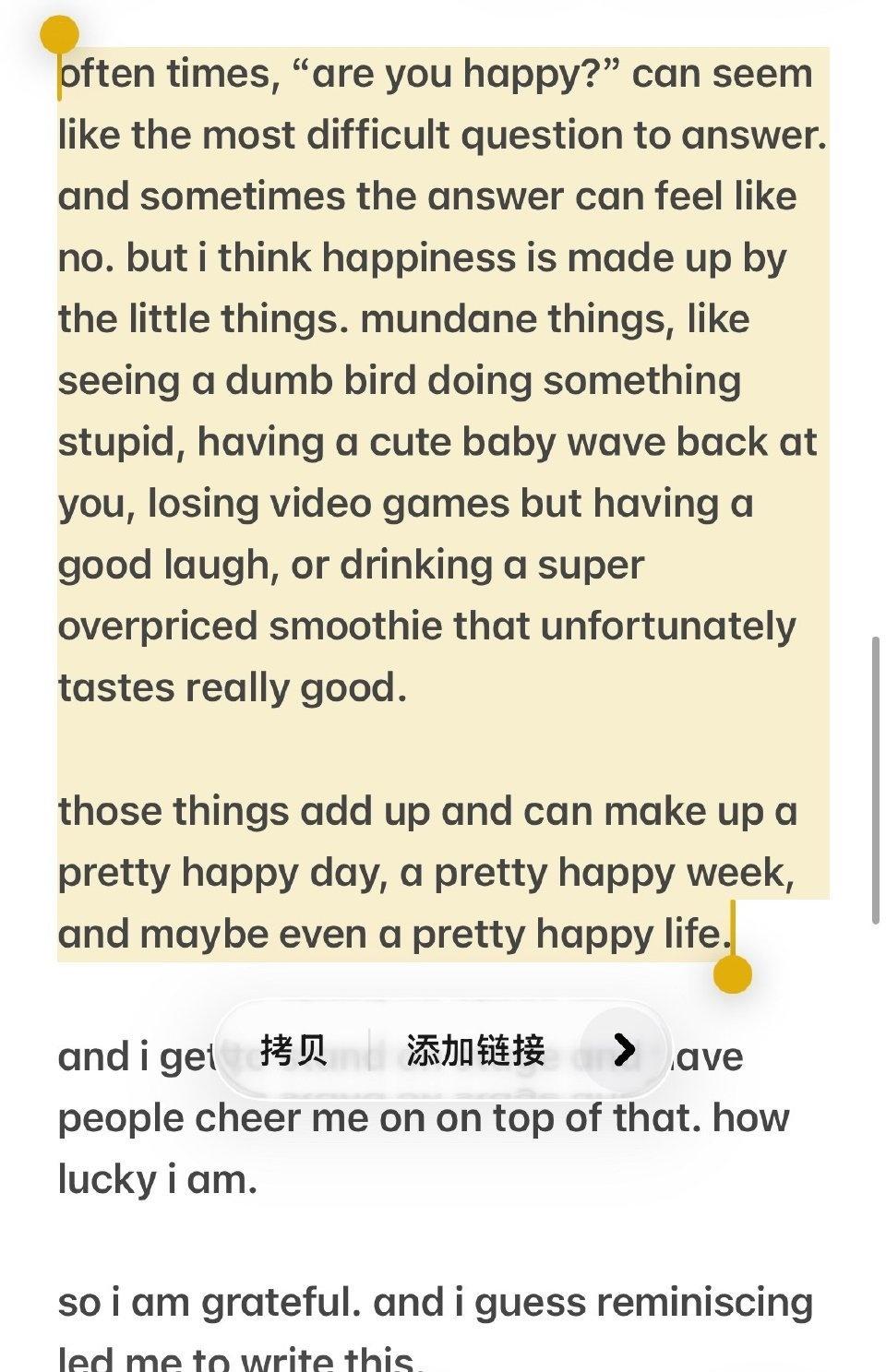 【子曰】求雕年出租屋文学 ​​​