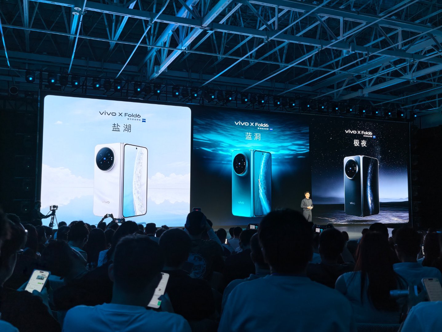 vivo X Fold6三个配色都不错。 