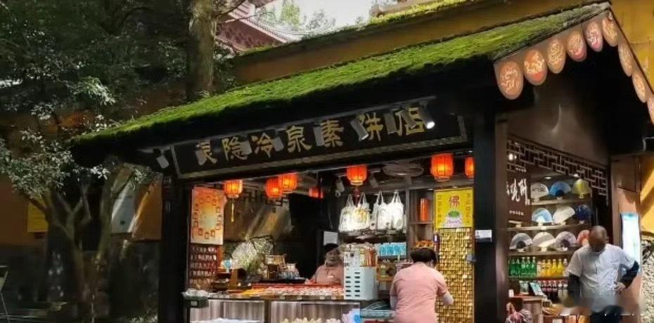 灵隐寺260万年租金的小卖部难怪说景区的东西都很贵，你看这么点地方的门店房租几百