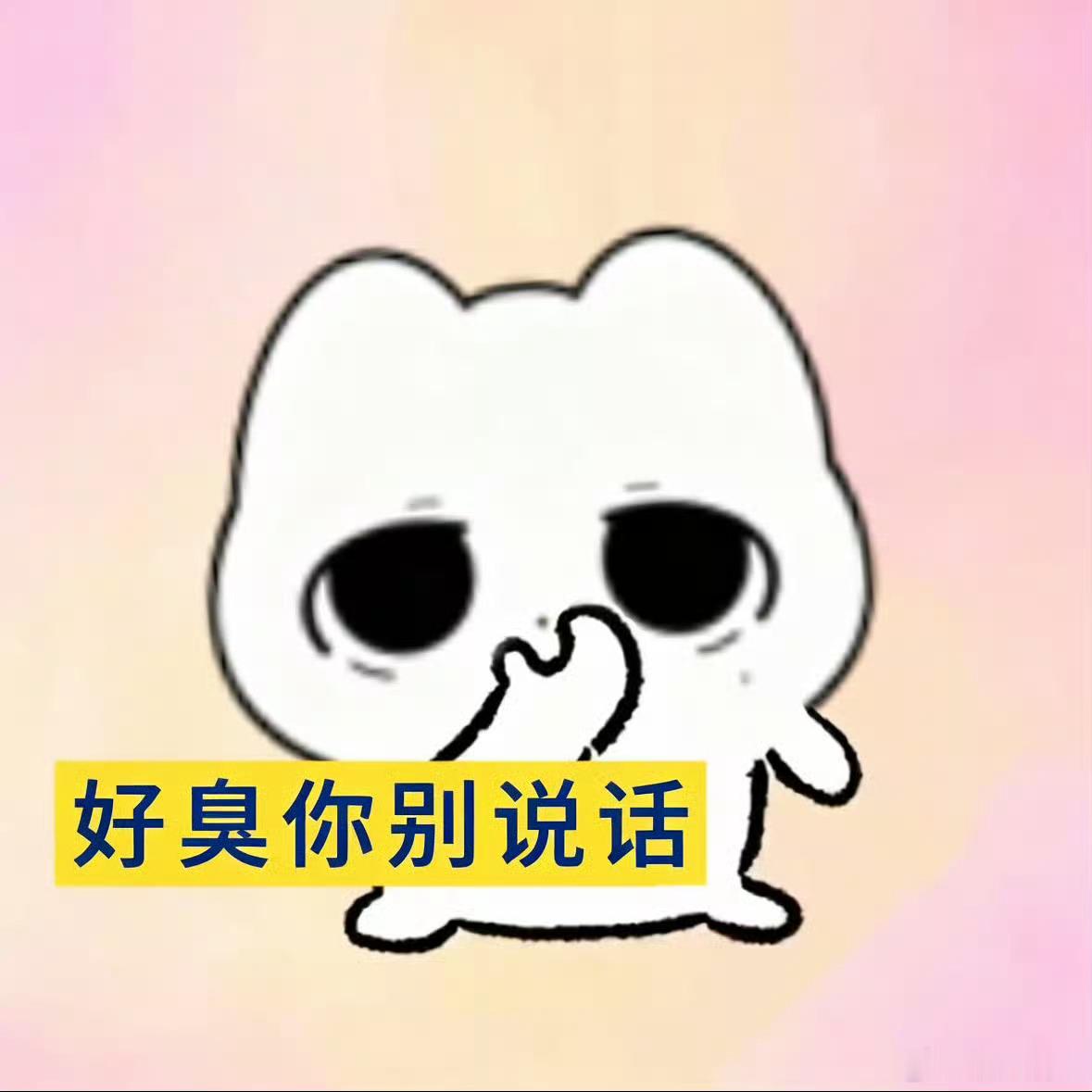 哈哈哈 