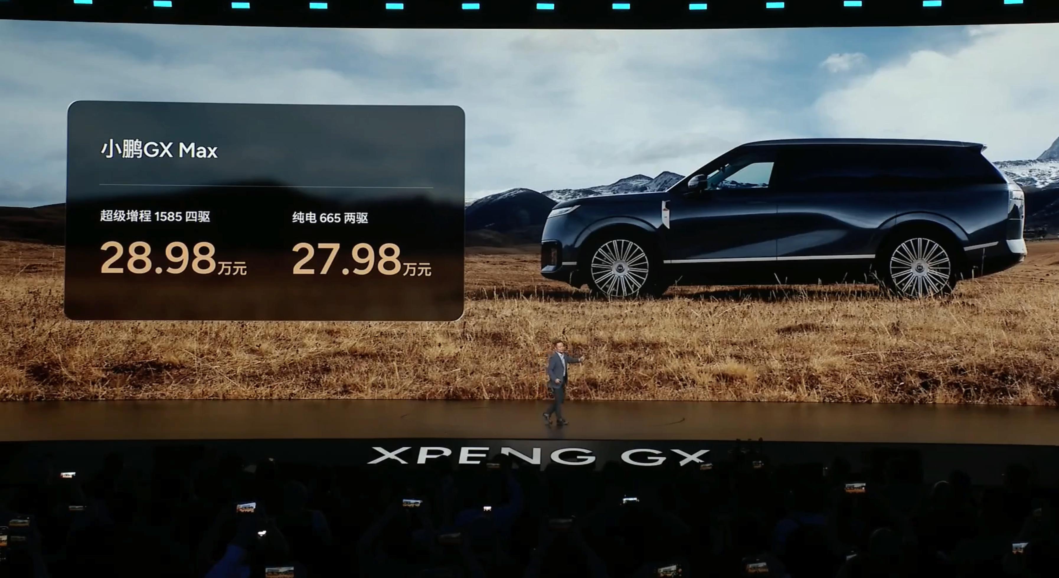 这样的 大六座 SUV，小鹏还是选择走性价比路线新科技旗舰小鹏GX今晚上市小鹏G