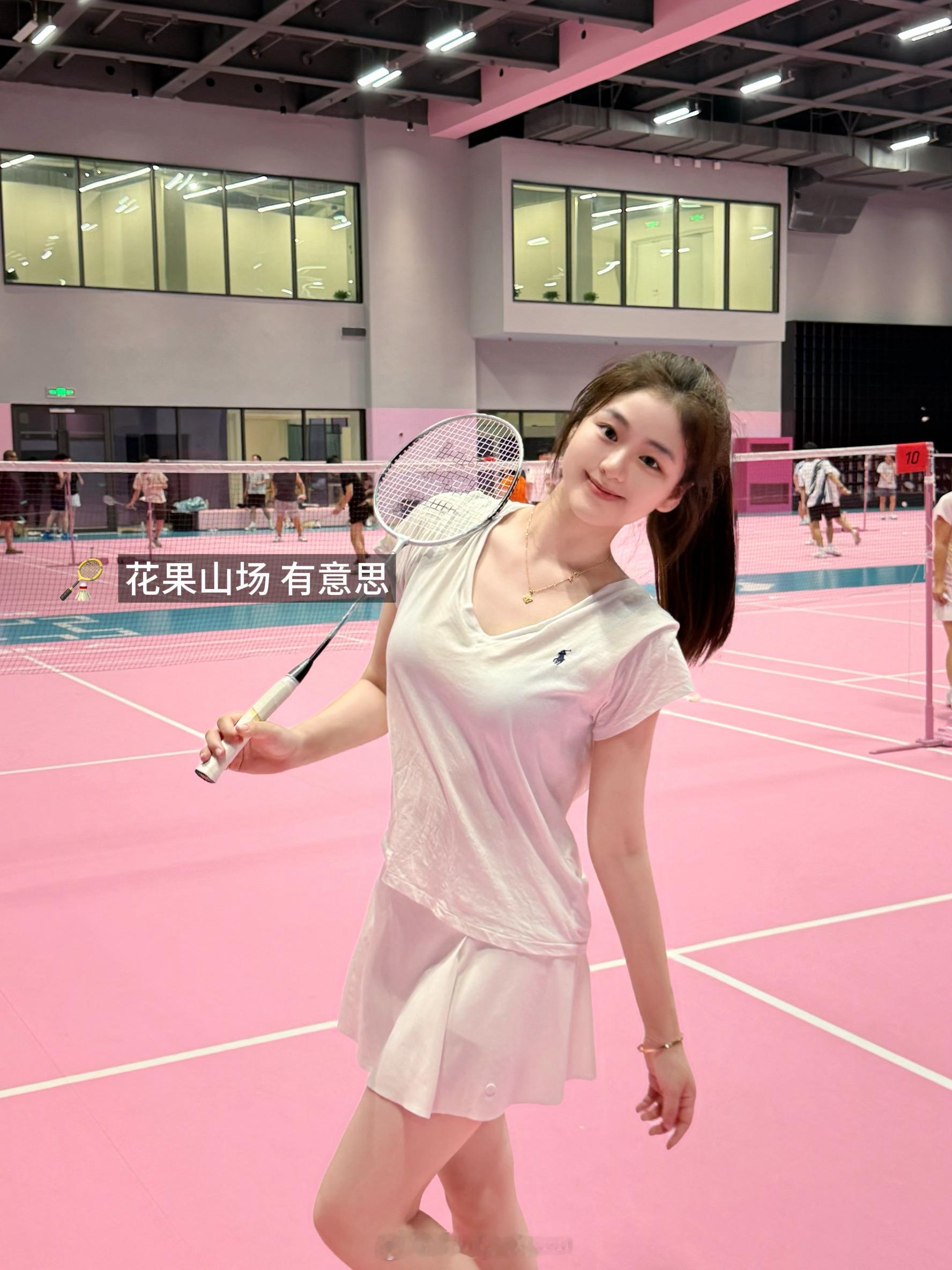 🏸一下 